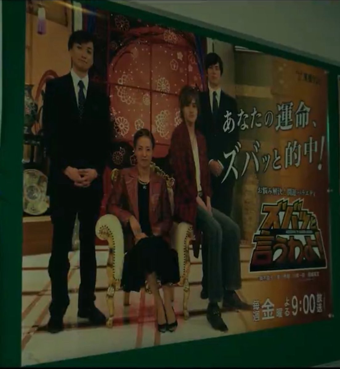 くりぃむしちゅー役にザ・ギースだと！？