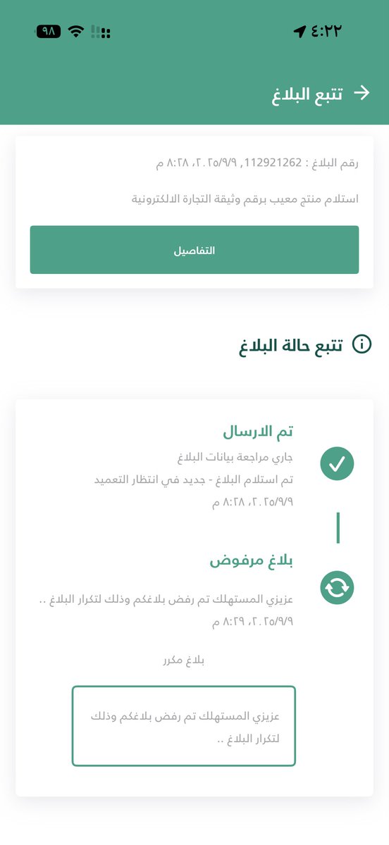 أعرابي tweet media