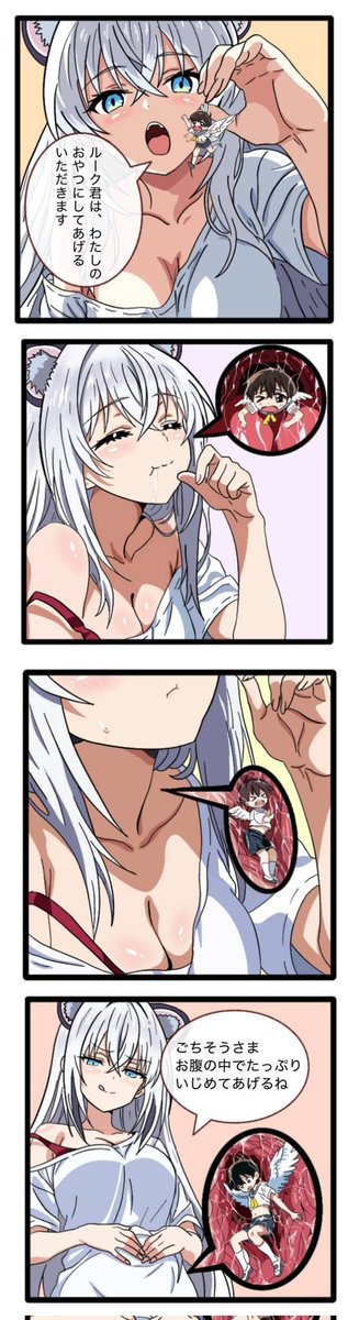 ルーク tweet media