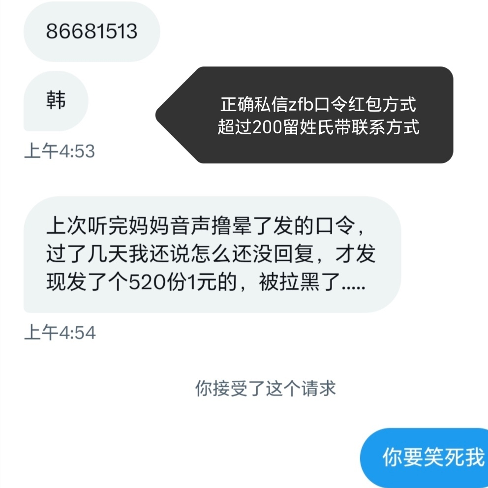 洛萝贝 tweet media