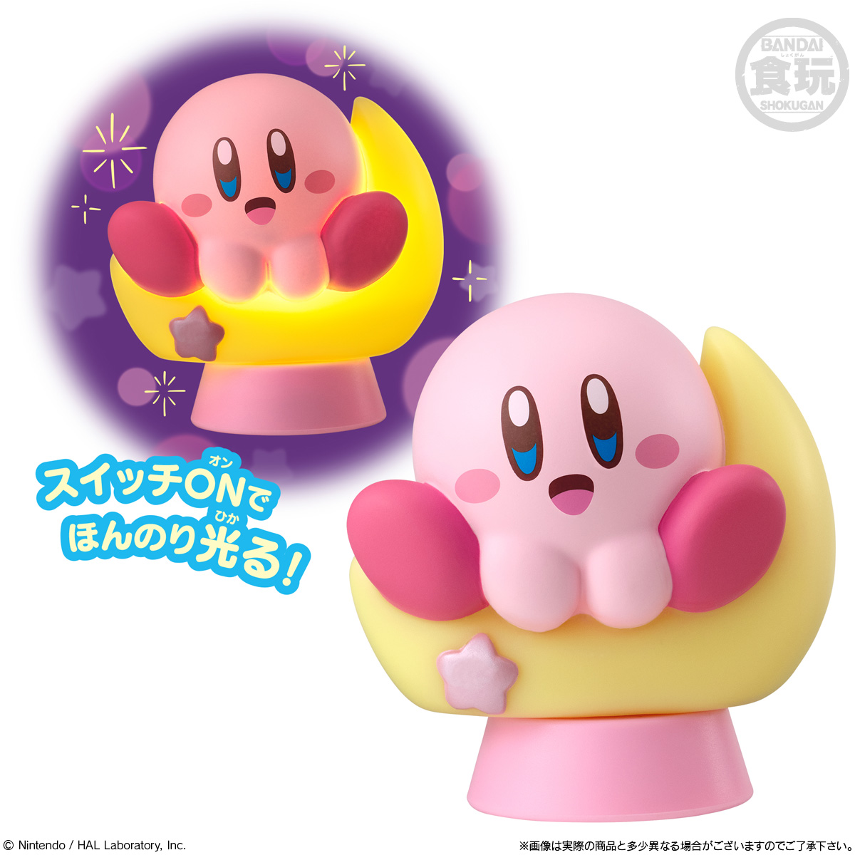 ファン】星のカービィ グッズ情報 (@ninten_goods) / Posts / X