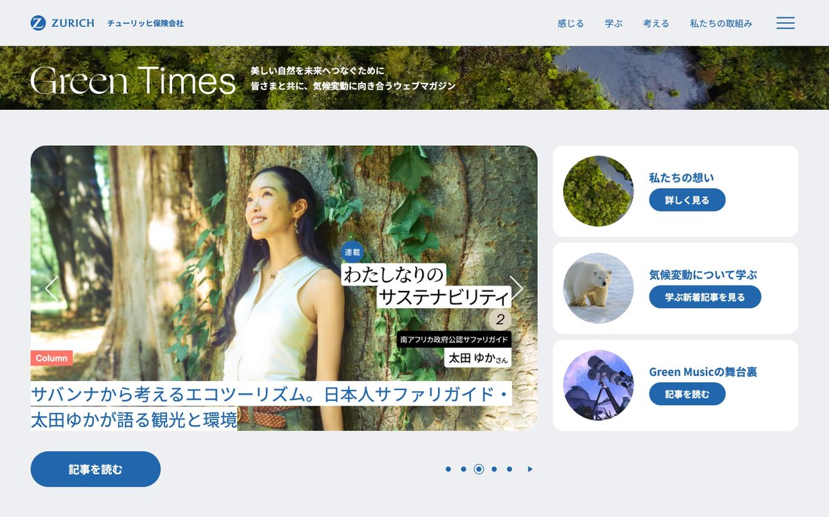 CINRA, Inc. tweet media