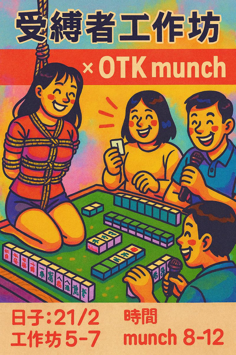 OTK On The Knee tweet media