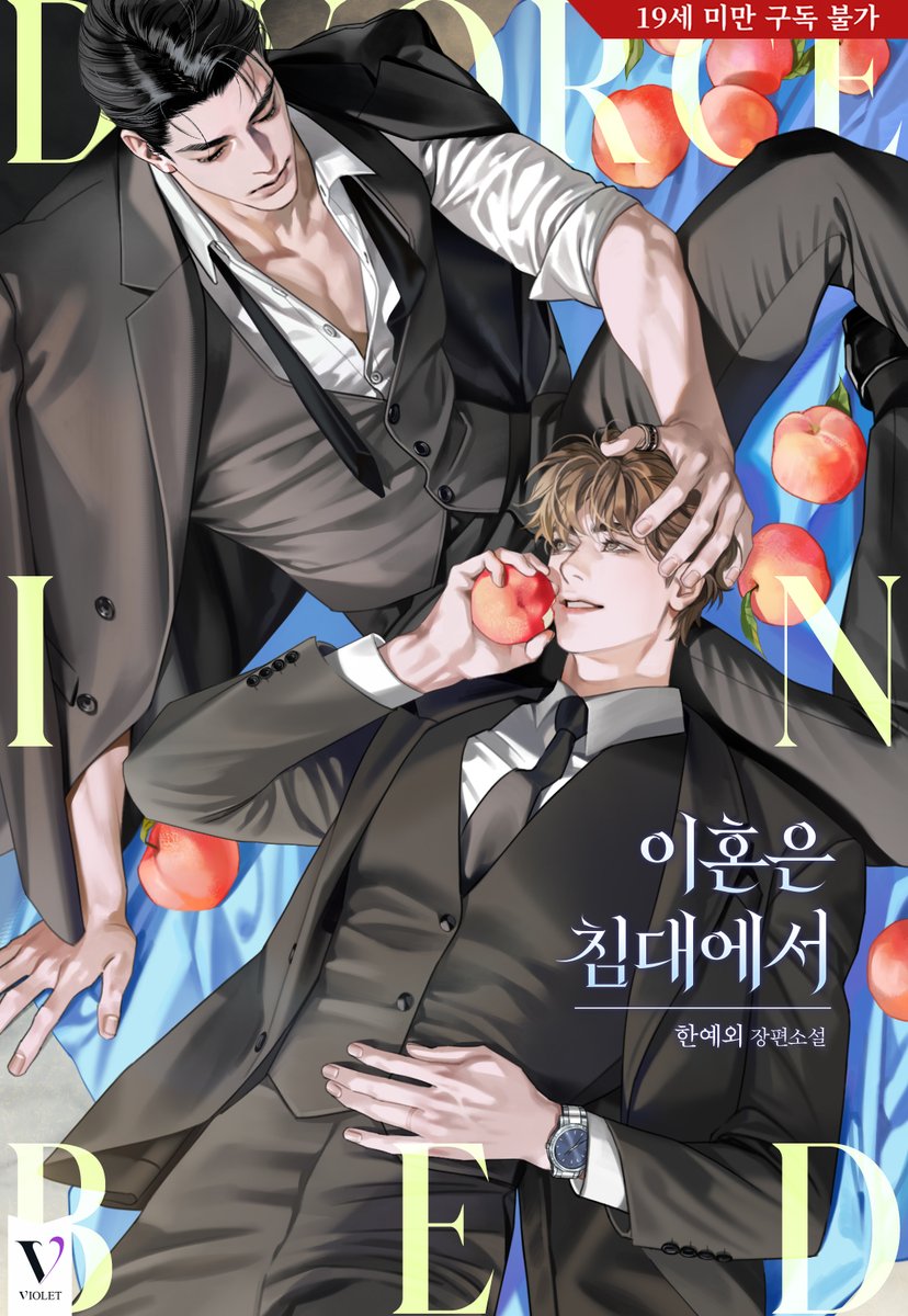 비올렛 tweet media