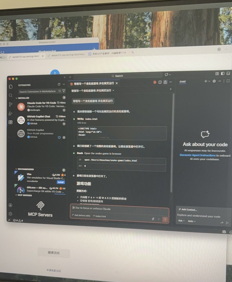 见自己👀👤 tweet media