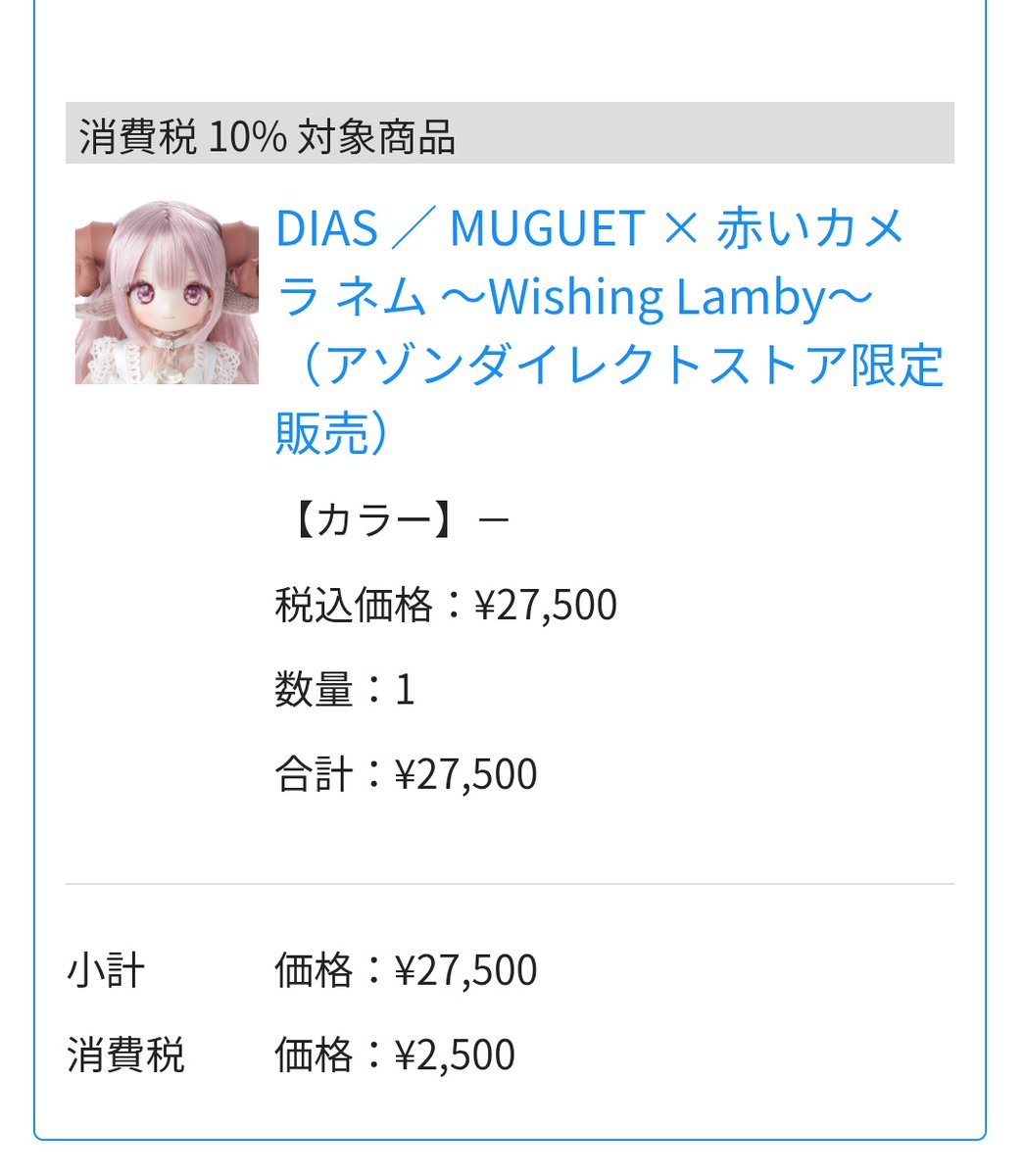 おねむちゃんページ みむみねむちゃん♡🌀 - ibisPaint