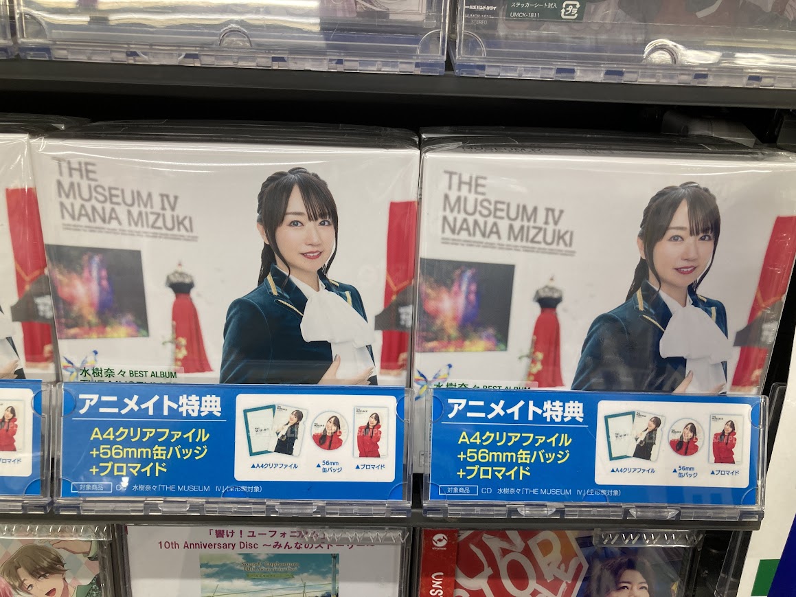 CD入荷情報】 #水樹奈々 さん/THE MUSEUM IV 入荷したぜよ