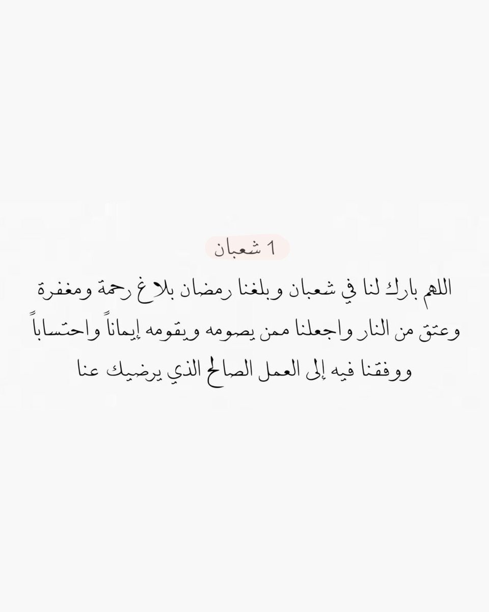 فــذكِّر (@thkkkrr_) on Twitter photo 