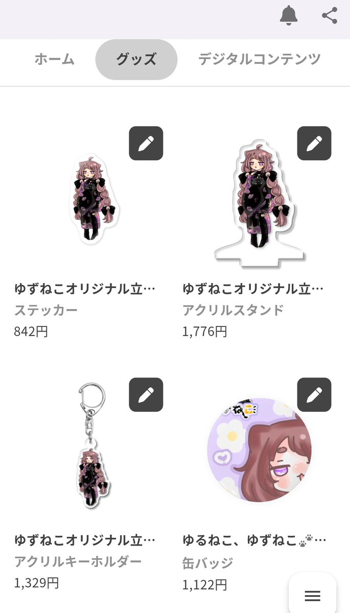 ラインナップはアクキー、アクスタ、ステッカーです🐾🤍 (値段設定は