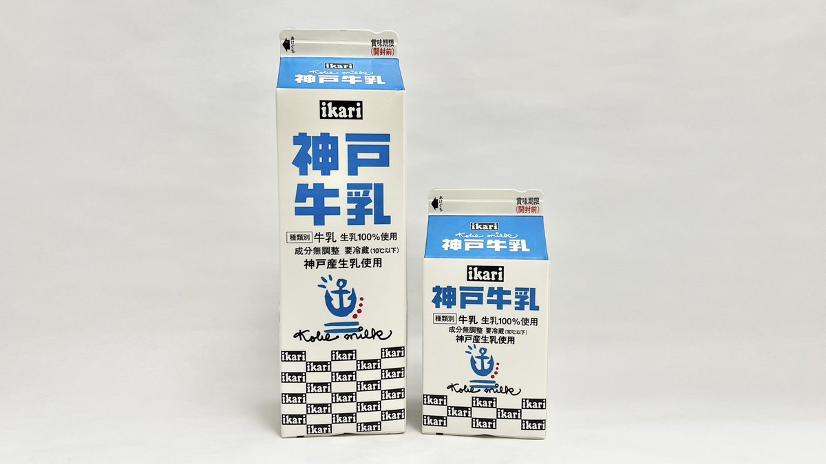 牛乳(牛乳キャップ&牛乳壜蒐集) (@milkbottle_0910) / Posts / X