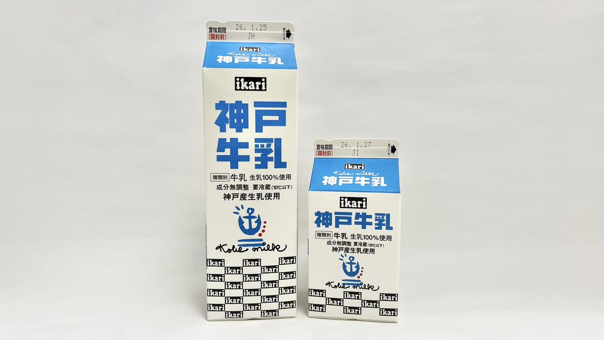 牛乳キャップまとめ売り 牛乳キャップ 200枚以上 見本品多数 昭和レトロ 牛乳キャップ 200枚以上