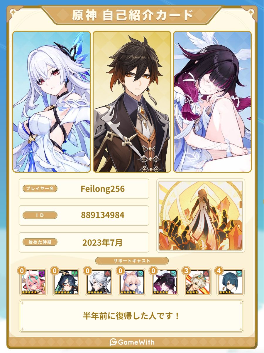 Feilong256 tweet media