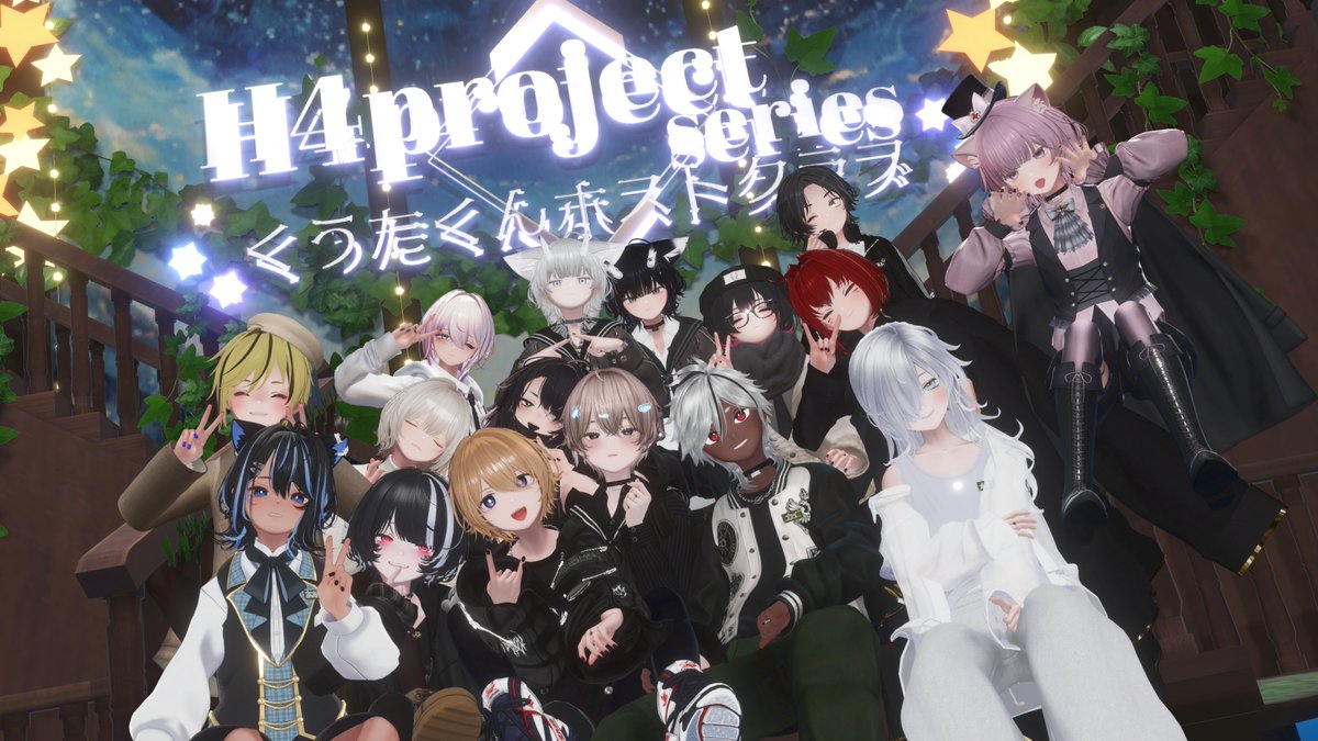 H4project tweet media