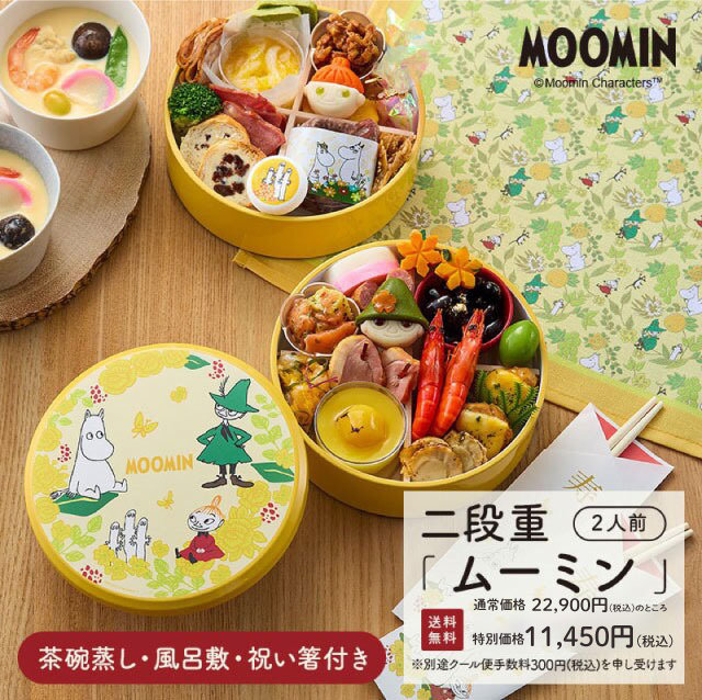 ベルメゾン【公式】 (@bellemaison_jp) / Posts / X