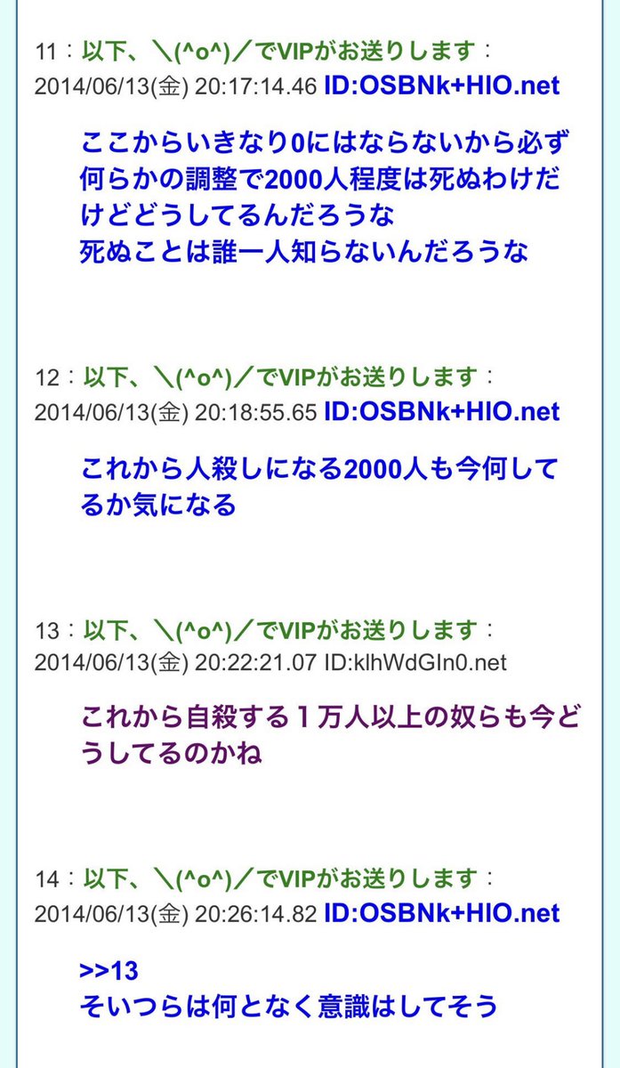 kangaibukai_'s tweet image. 死ぬほど有名なスレだけど、これ本当に好きでェ・・・。