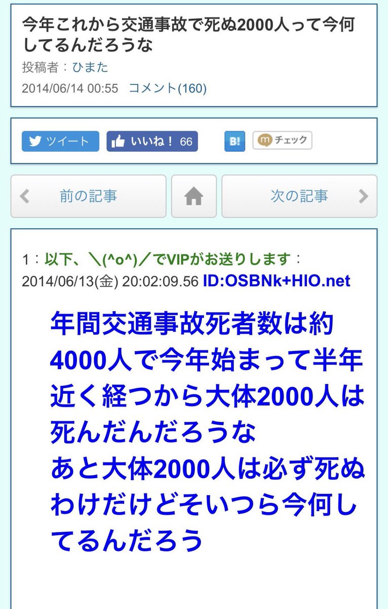 kangaibukai_'s tweet image. 死ぬほど有名なスレだけど、これ本当に好きでェ・・・。