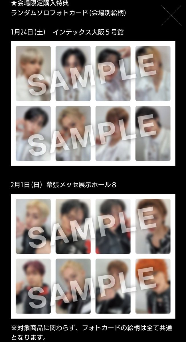 YHJS@共同購入/代行 tweet media