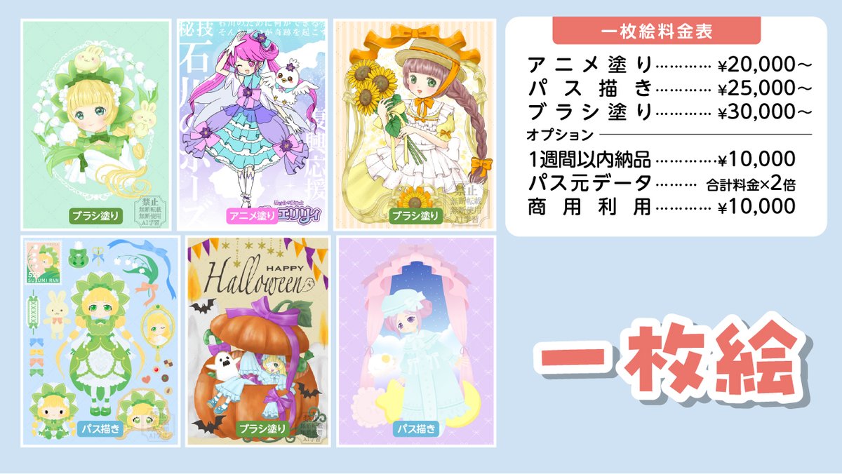 有吉かいゆ tweet media