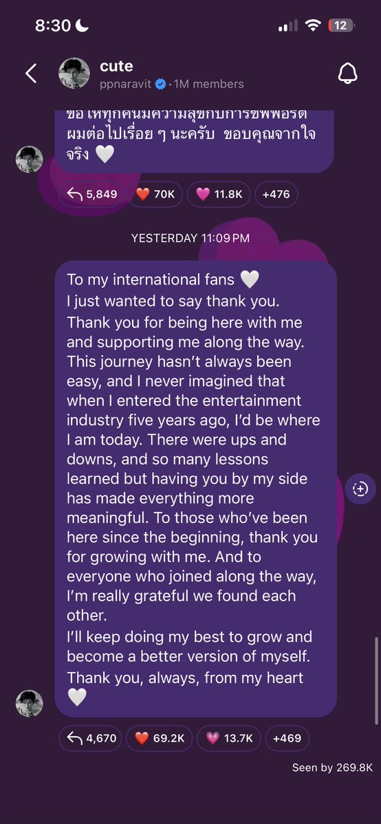 pptnarawin's tweet image. idk if I’m the only one who feels this way but I’ve been in many fandoms from age 12 til now 28 and from an inter-fan perspective Pond and Phuwin are the first artists that genuinely make me feel like a fan. not a slave, not just another wallet, but someone that’s actually seen.…