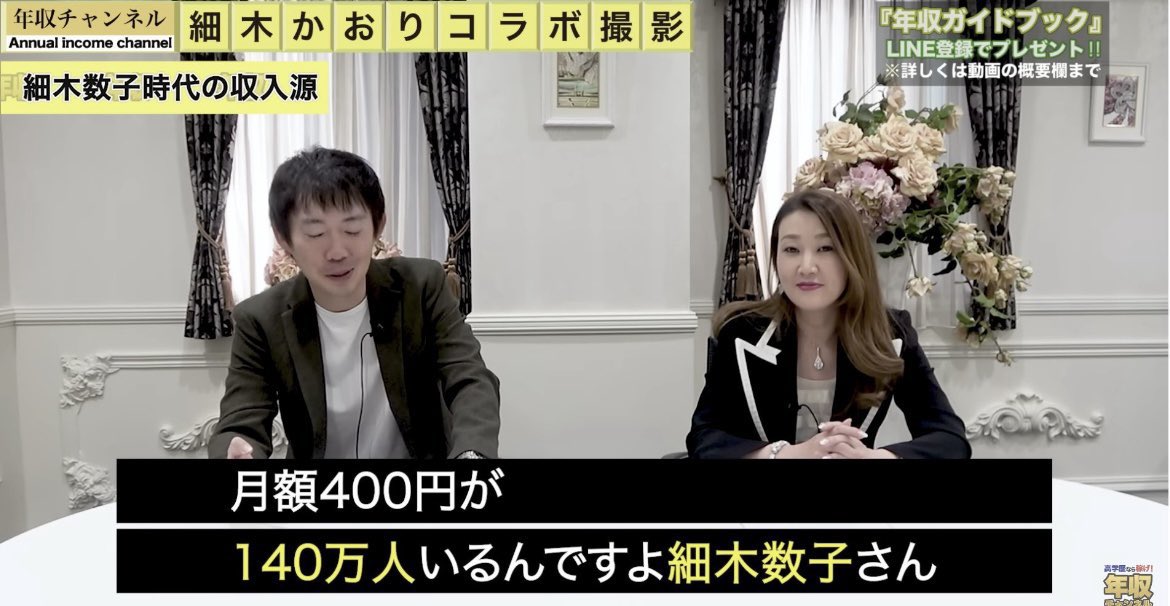 silence69golden's tweet image. 細木数子の全盛期、あまりにも「最強サブスク」で、さすがに笑ってしまう。
#Netflix   #地獄に堕ちるわよ