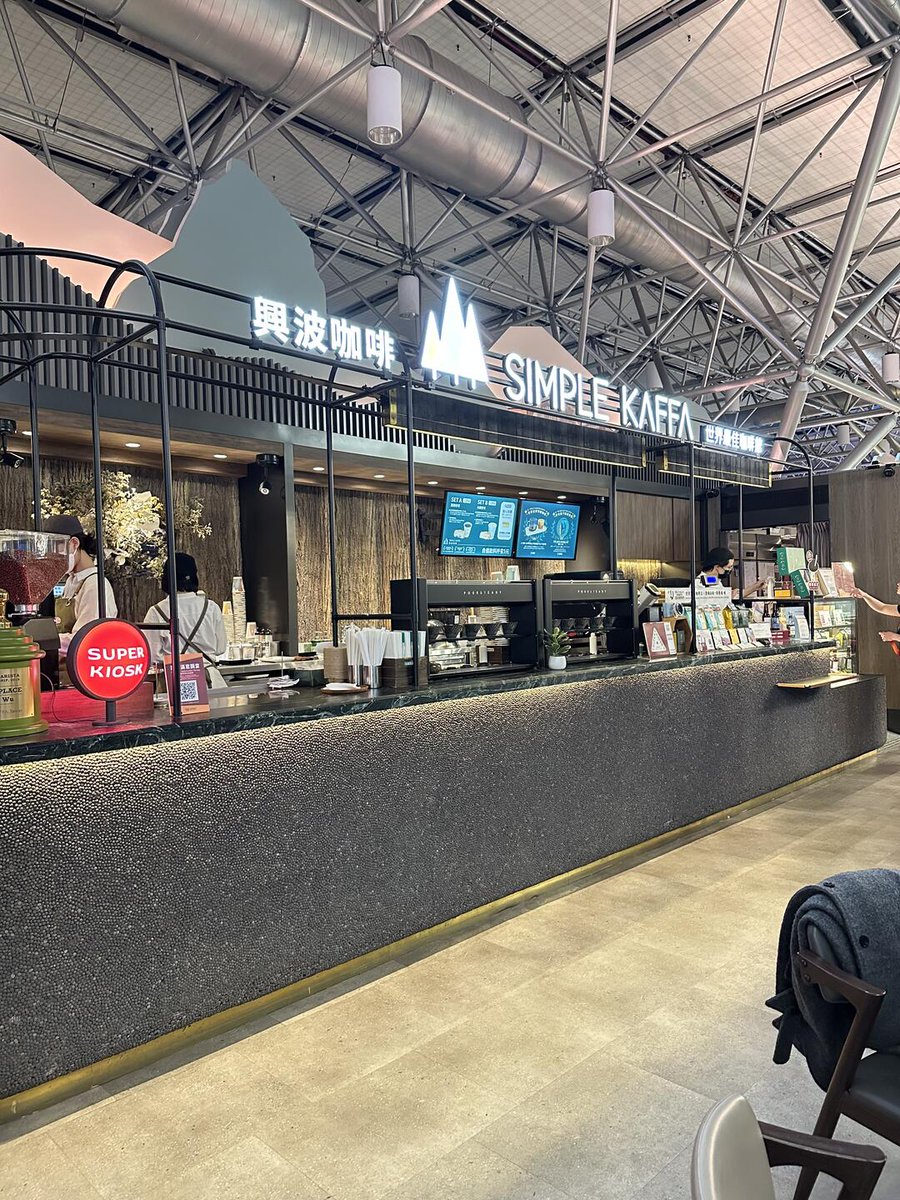 RunCollar7's tweet image. ☝️世界一のコーヒーも飲めました！