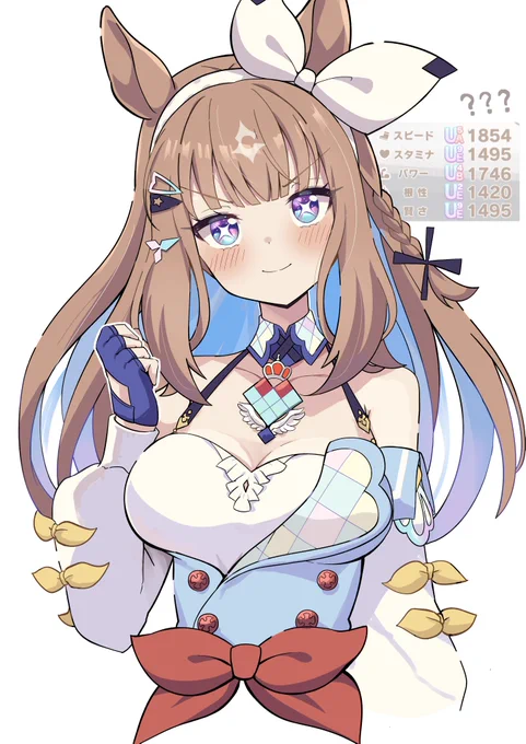 キセキ育成のアイちゃん、ラスボスすぎるって