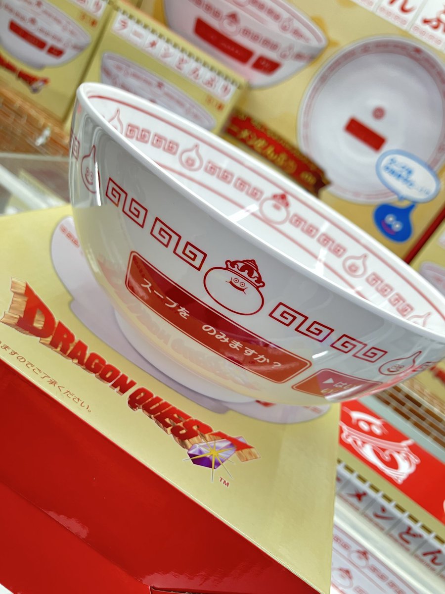 楽天市場】ドラゴンクエスト 皿の通販 ドラゴンクエスト ドラクエ