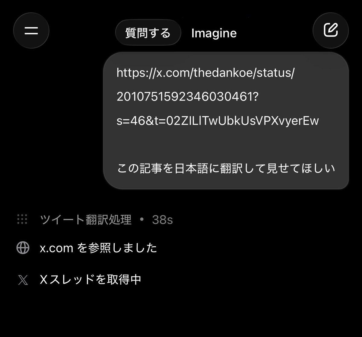 FFBuncho あ、読む方法が書いてありましたね😆 読めなーい！と思って