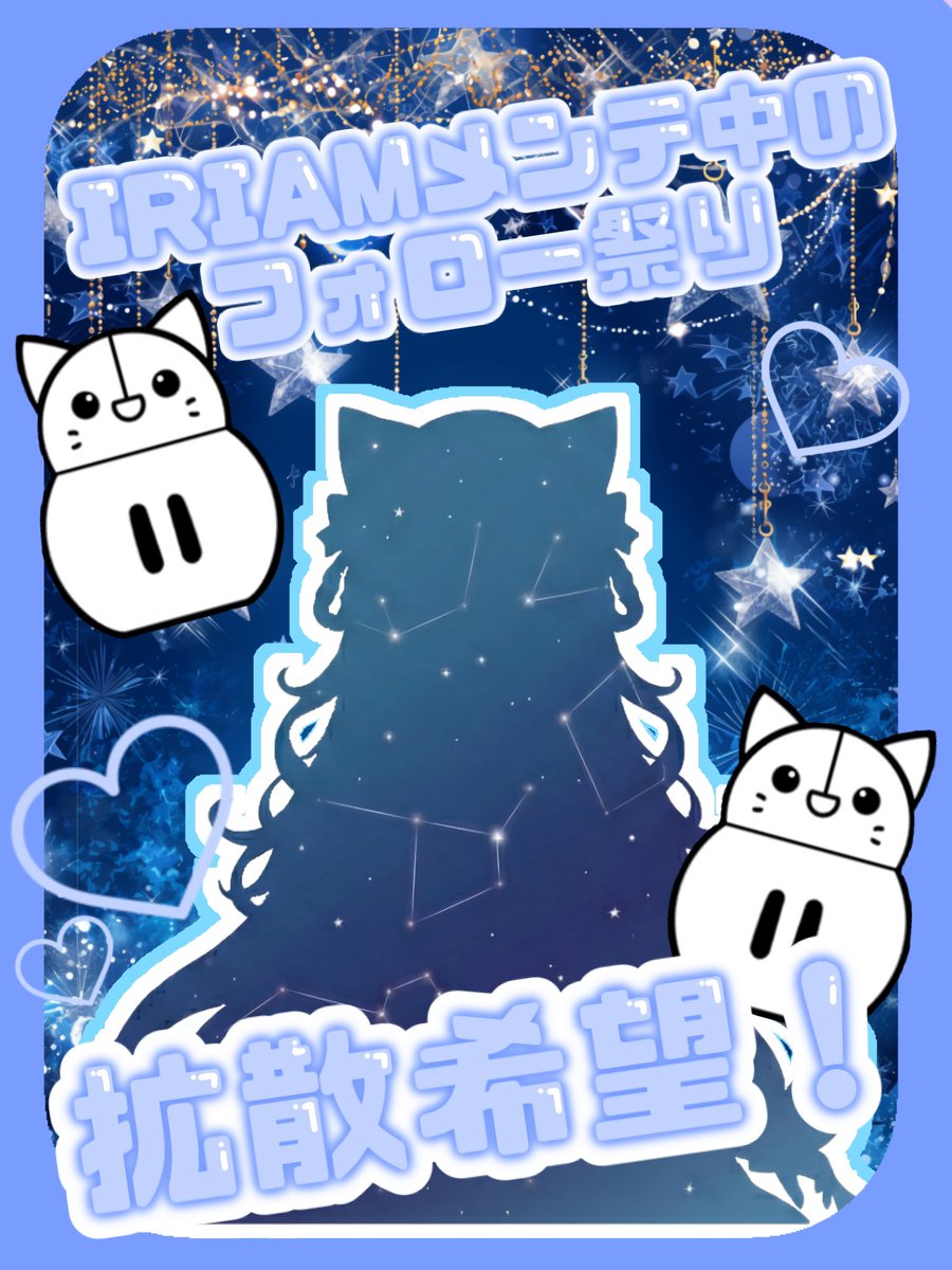 aotsuki_min's tweet image. 💎 #IRIAMメンテ中のフォロー祭り 🌙

LiberAlte所属🪽
　蒼月みん💎🌙と申します❣️

~月が蒼色に輝く奇跡を
　　　　　共に創りませんか？~

💎元気&amp;amp;ゲラな声高め系女子︎💕︎︎
💎本日ネームロゴ公開予定❕
💎今なら最古参🫶✨️
💎❤️♻️💬全反応巡回します‼️

web.iriam.app/s/user/mPROG2z…
#IRIAM準備中