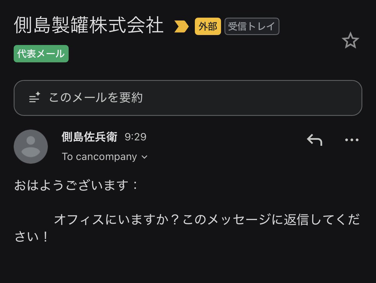 TRN-Negoshiお取引ですのでご注意ください。 今日の午前、弊社にもまさに