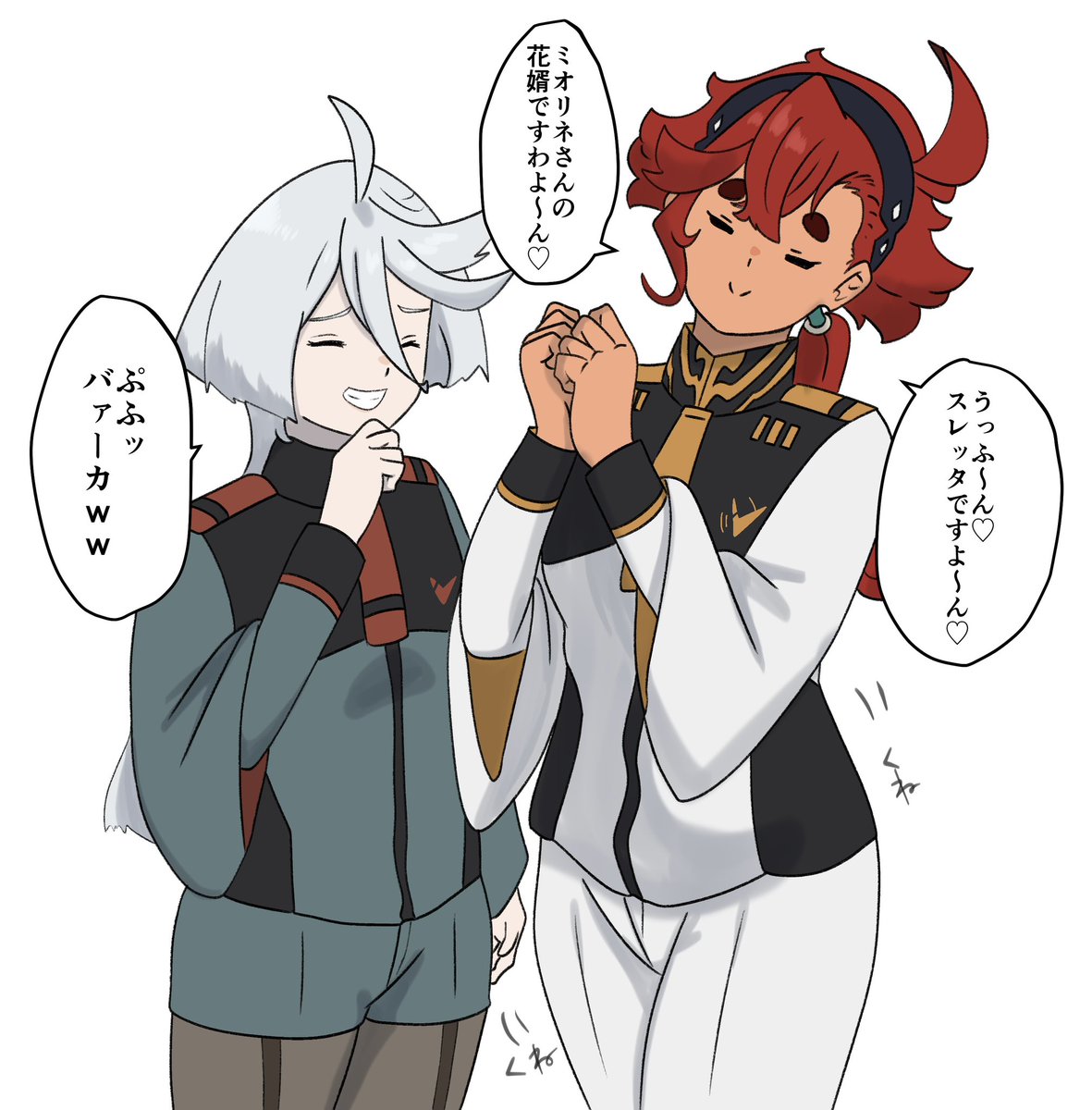うっふ〜ん♡構文のスレミオ 