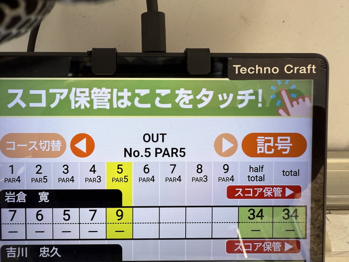 株式会社 アスター (@astar7777) / Posts / X