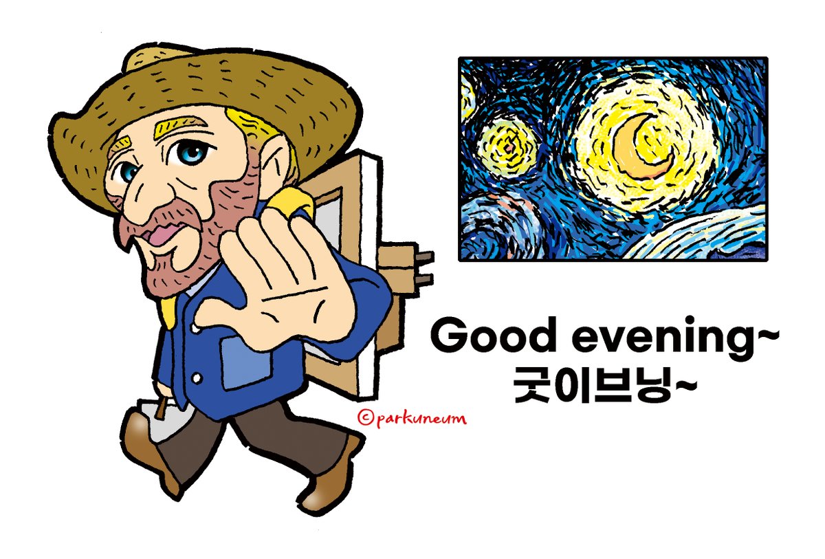 <롱잉포 빈센트> '고흐 이모티콘 2탄 3종셋트'

1. Good morning~, 굿모닝~🌅
2. Good afternoon~, 굿애프터눈~☀️
3. Good evening~, 굿이브닝~🌠

출처 밝혀주시고 널리멀리 즐겁게 사용해주시면 감사하겠습니다~🥰🧡