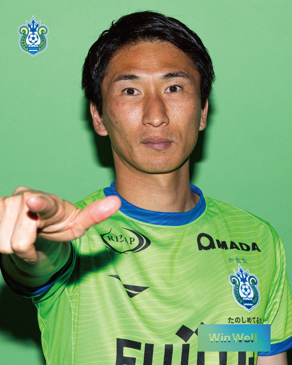 湘南ベルマーレ (@bellmare_staff) / Posts / X