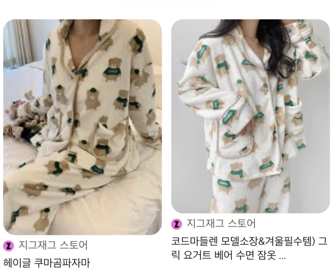 d0nggeurami's tweet image. 해찬 집에서 모델소장겨울필수템쿠마곰 파자마 
입느고 존나 기여운것같음