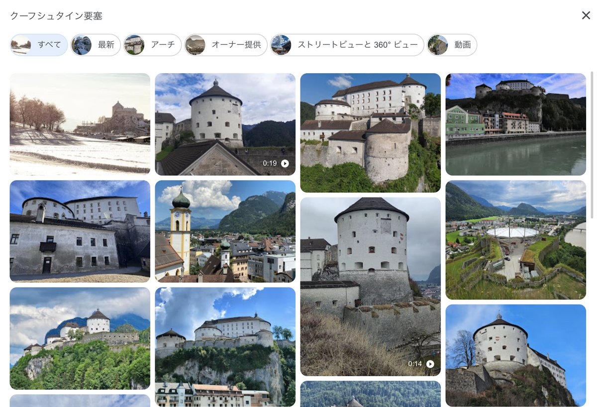 要塞の中に会場があるの、良すぎるでしょ…