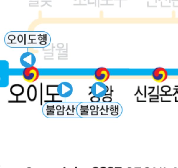 같은 방향 열차가 30초 간격으로 옴;
심지어 전광판이랑 안내는 1개역씩 밀려서 방송 중