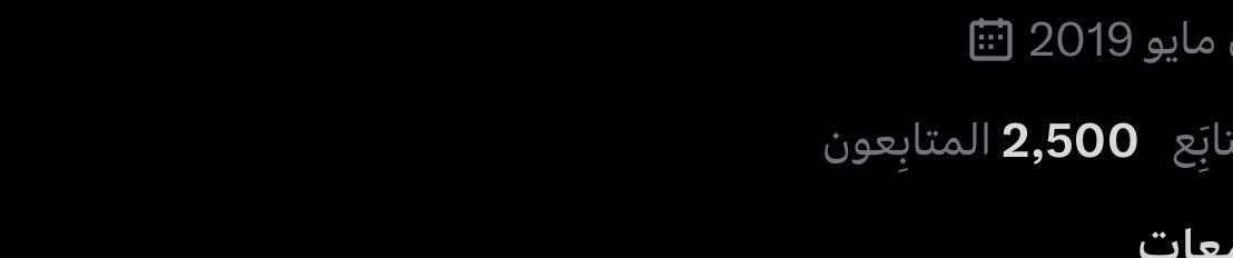 il_9lv's tweet image. 2500 أخ واخت عقبال ال 3000 🤩🤩🤩❤️❤️
