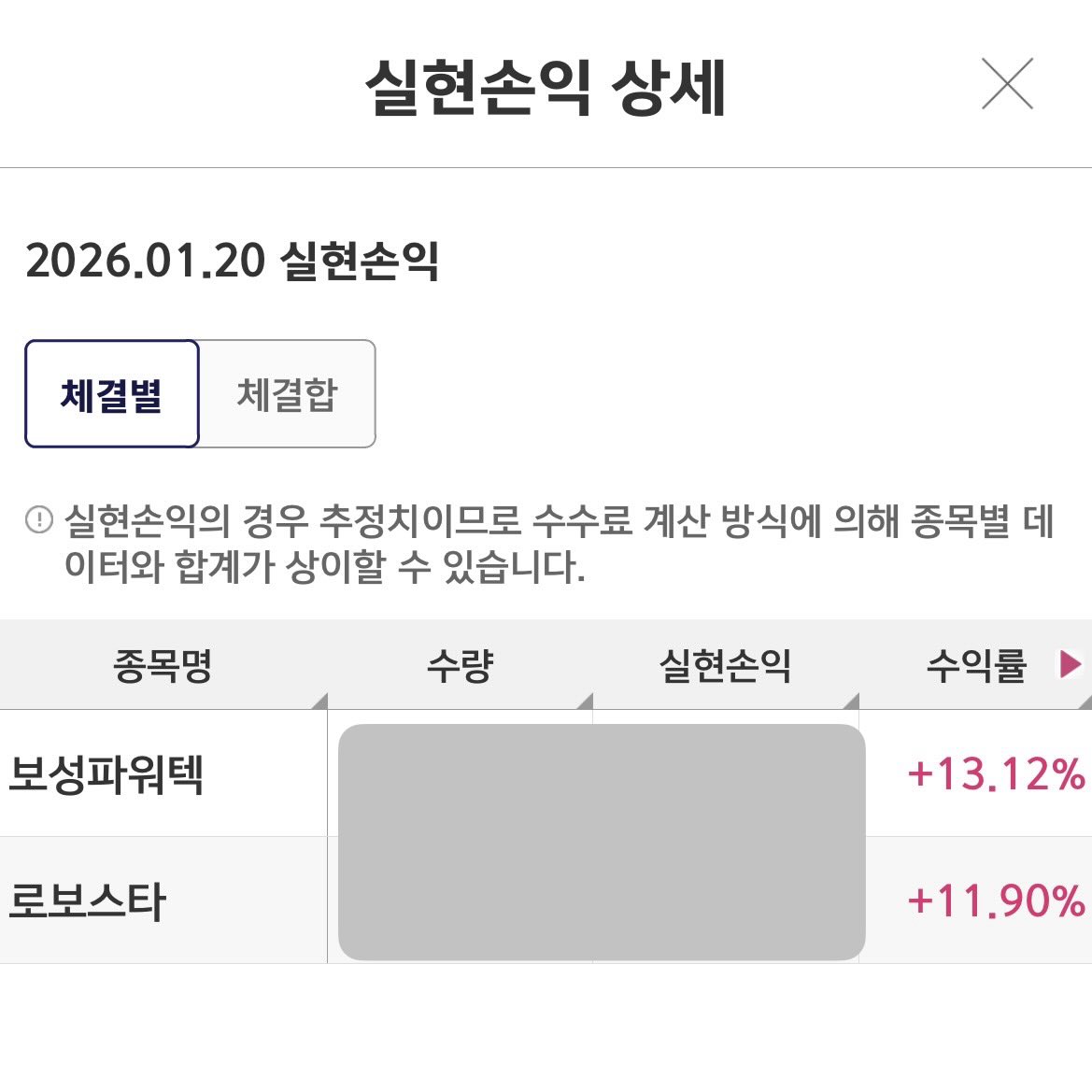 H (@H6249132339857H) / Posts / X