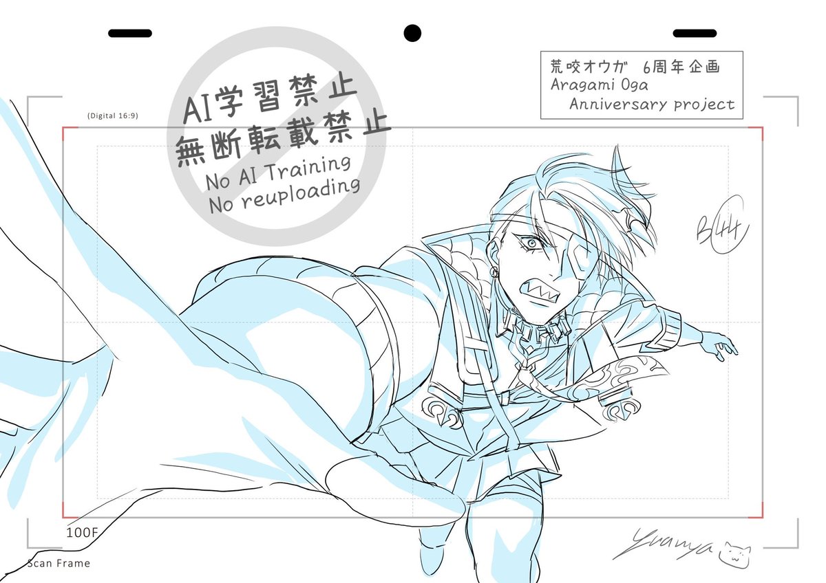 We're sharing a scene from the anime currently in production! 🙌✨️It looks like he's reaching for something, but what exactly is it...?! 👀

※This is Oga's 6th anniversary project! We look forward to your participation.
⬇️ Click here for support
sakaseru.jp/mina/event/892…