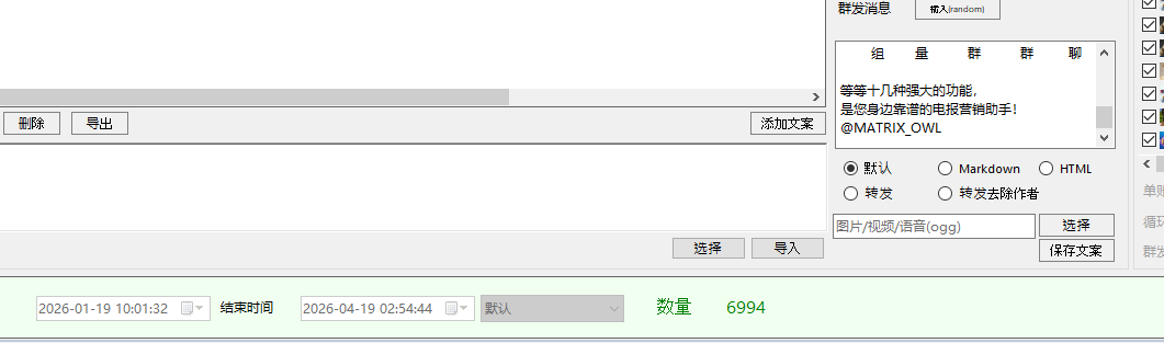 TGmate123's tweet photo. 用电报引流软件，搞一搞群发广告，还是非常不错的！
本软件已稳定运行4年���十几种强大的功能，是您身边靠谱的电报营销助手！
电报频道：https://t.co/tnL6mIuSwV
自助购买：https://t.co/S9yQMdcGRw https://t.co/27AT5Tbyg2