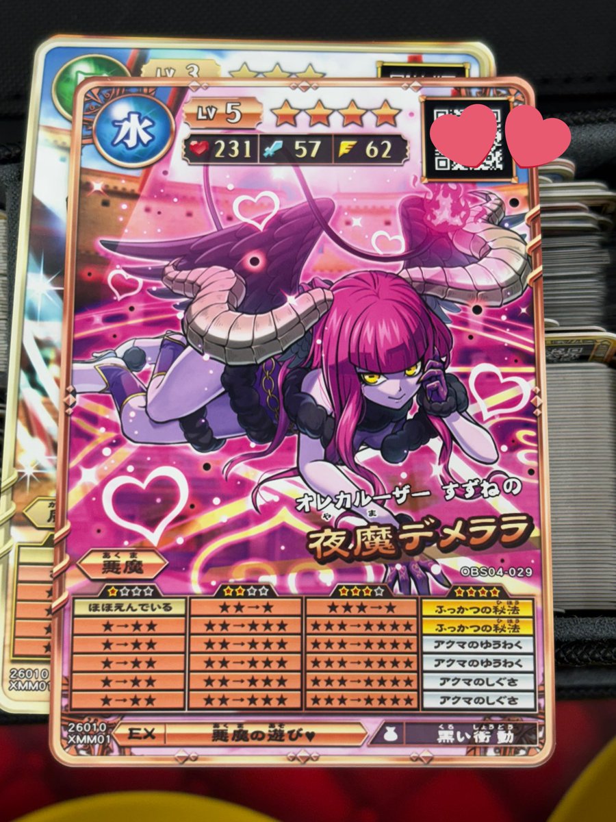 Post by すずね. on X: 悪魔
