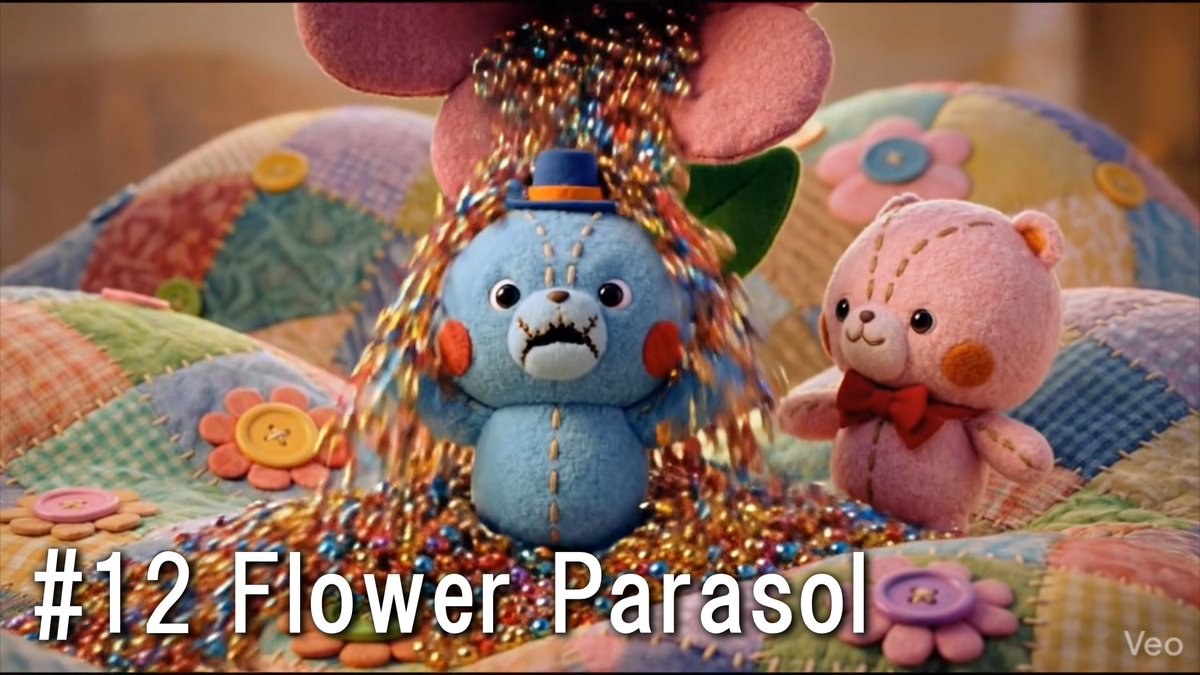 🎉Ep.12 "Flower Parasol" is OUT NOW! / 第12話「お花のパラソル」公開しました！

Latest video on YouTube 👉Link in bio
最新話はプロフィール👉YouTubeから

#LimandLamPlush #LimandLam #Healing #Relaxing #Kawaii #Cute #AIAnimation #ぬいぐるみのリムとラム #リムとラム