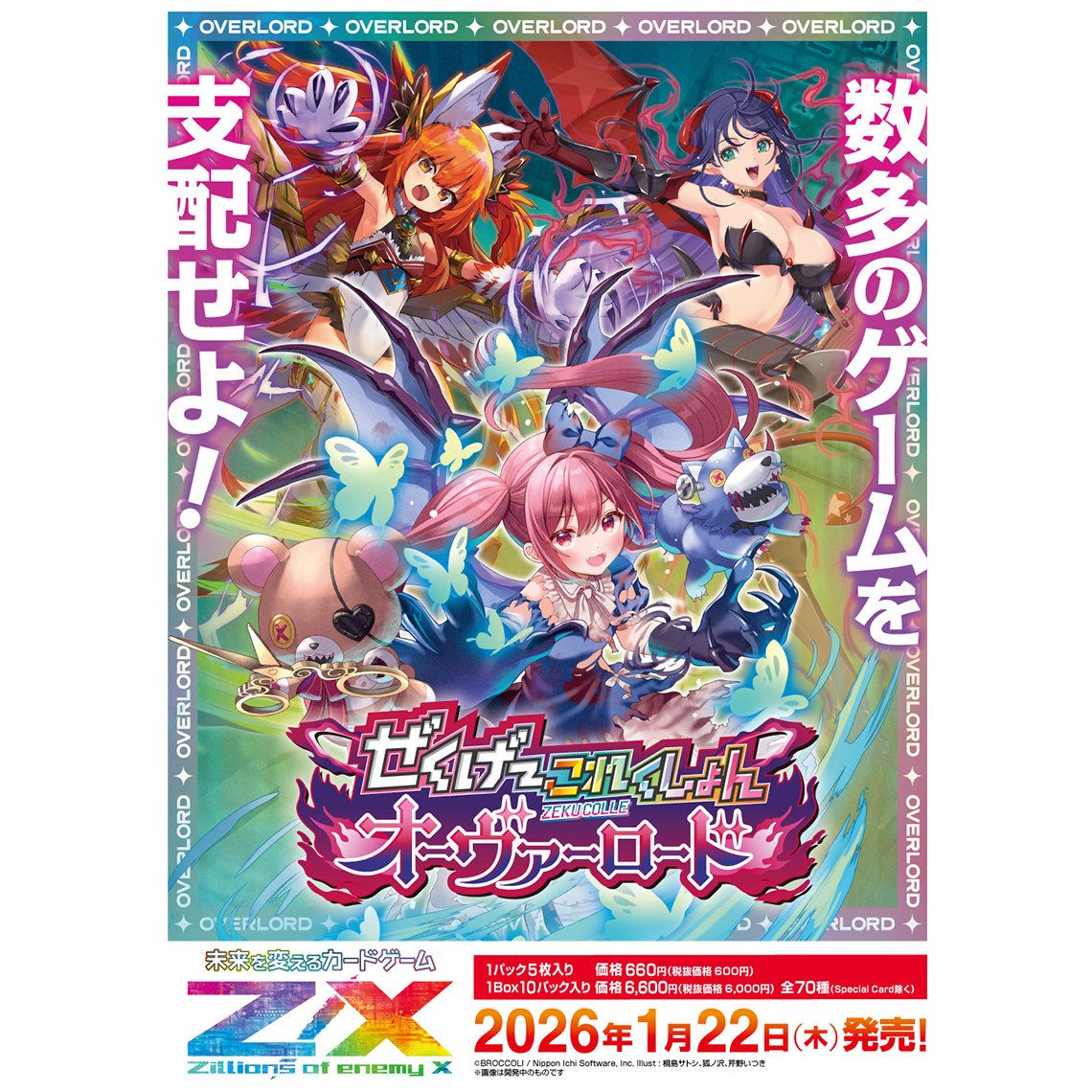 りり様オーダーページ ♡♡♡ページ Zx ハンドメイド・手芸 オーダーページ໒꒱. ゜