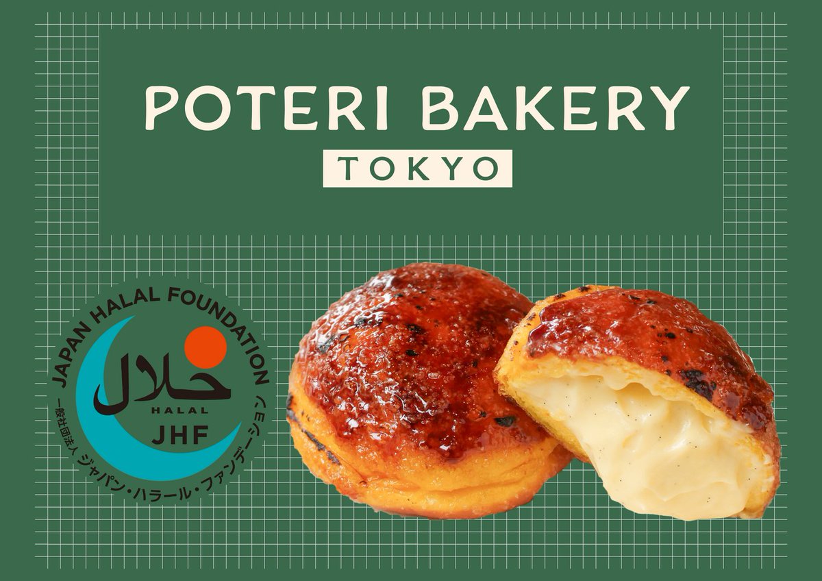 PRTIMES_GOURMET's tweet photo. カスタード生ドーナツ専門店「POTERI BAKERY -TOKYO-」がハラール認証を取得 https://t.co/PSqeiqWNC5 https://t.co/Z59eQXRpue