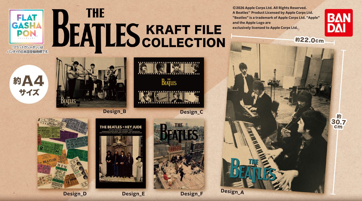 The Beatles フラットデザイン 商品情報】 ／ 【フラットガシャポン】 THE BEATLES KRAFT FILE
