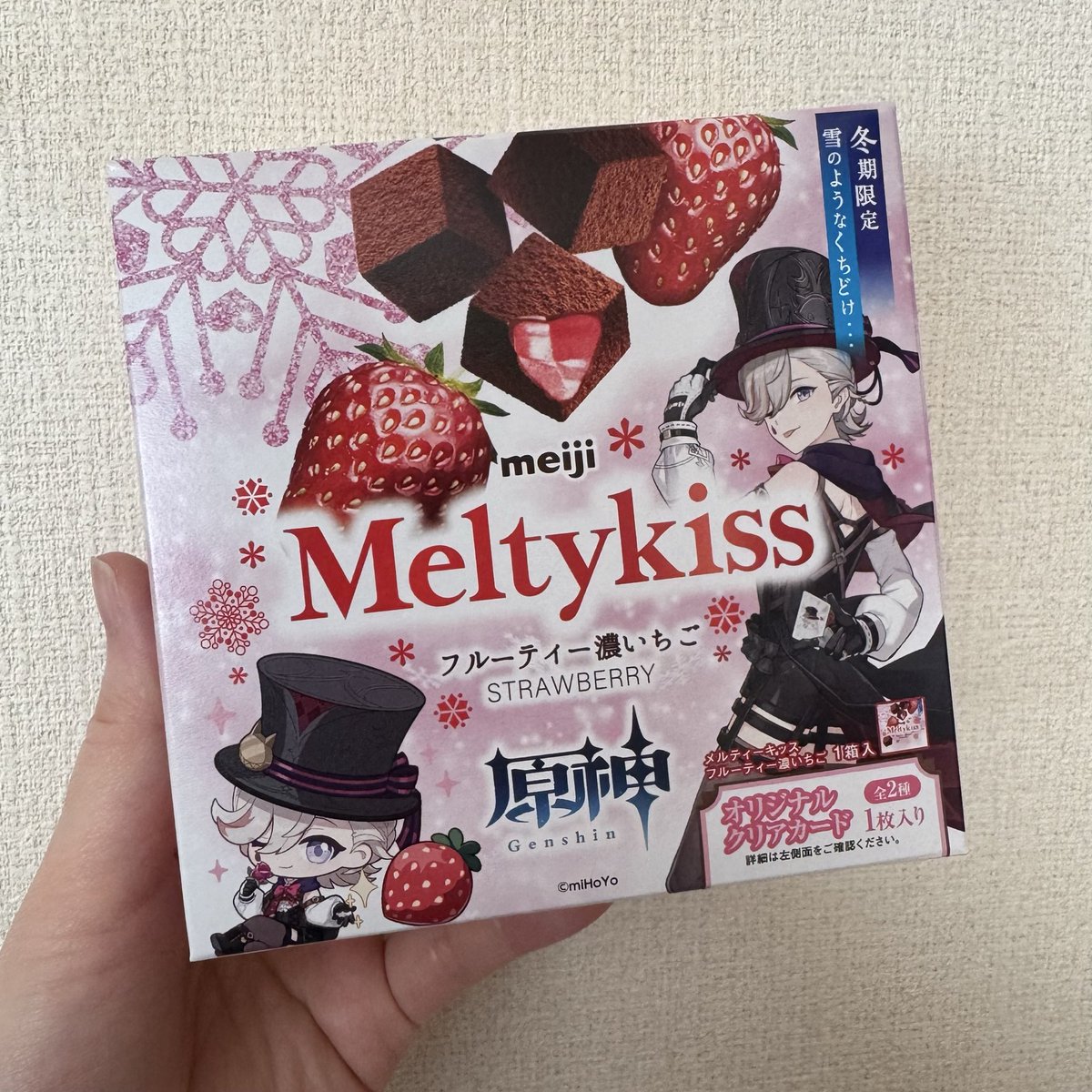 Kahops_b1's tweet photo. Good Morning✨
ゲットしてきたー！ https://t.co/tKRhi2oi0t