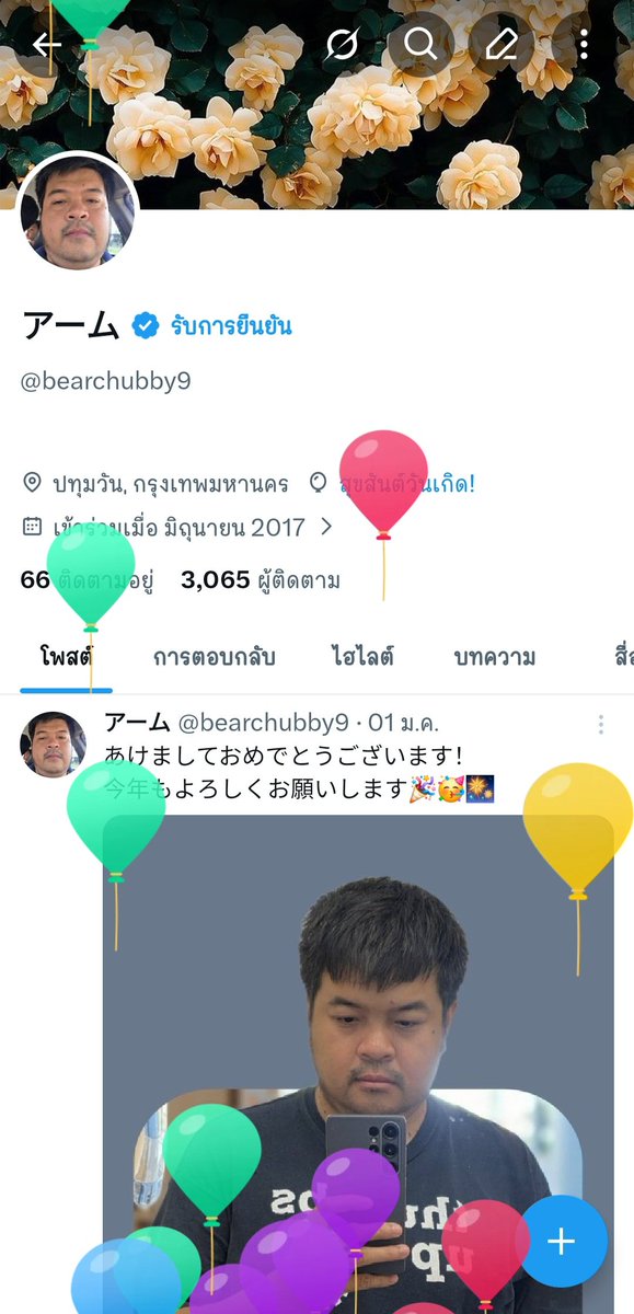 bearchubby9's tweet photo. 🥳🎉 https://t.co/elibvmPsoL