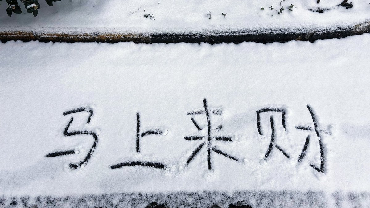 BITWU.ETH 🔆 tweet media