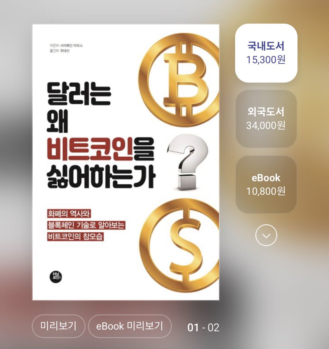 하워드⚡️ (@Notesfor_X) / Posts / X